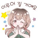 멘사창의학원