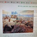 [명작으로 보는 교회사 한 장면] (17) 디오라마의 ‘1071년 만지케르트 전투’ 셀주크의 승리와 장악, 십자군 전쟁의 불씨가 될 이미지