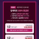 애드투 이미남 컴활 1급 실기 후기/ 컴활 1급 실기 합격 후기/(feat. 제발 지옥같은 여기서 날 꺼내줘)