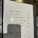 우뜰판교 | 판교 라스트리트 우뜰 점심 후기