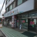 행복한온누리약국 이미지