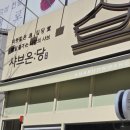 봉선로L 네이버블로그