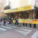 형곡초등학교 이미지