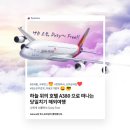 재개