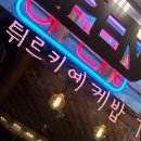 제이타코 이미지