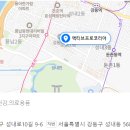 액티브프로코리아(주) 이미지