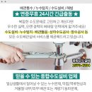 옥정온누리약국 이미지