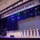 보은 문화예술회관 이미지