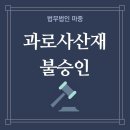 한화생명 광주사옥 이미지