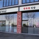 903정육점