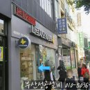 나르지오 괘법점 네이버블로그