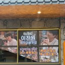 단골문구