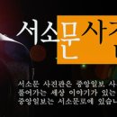 신도사진관 이미지