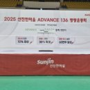 선진체육관 이미지