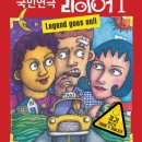 삼국유사교육문화회관 공연장 이미지