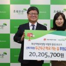 동부산우체국 이미지