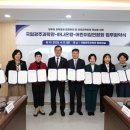 사회복지법인 하나어린이집 - 부여군 | 사회복지법인 하나어린이집