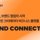 안파트너스