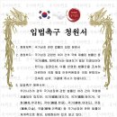 국가태권도 이미지