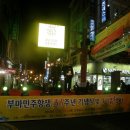 마산사거리 이미지