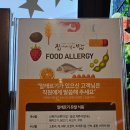 행담도 휴게소 한식 식사 집에서먹는밥 집밥