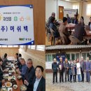 봉명고라데이영농조합법인 | 횡성군 6차산업협의회가 많은 발전이 있기를 빌어보는 마음.
