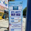 코끼리상가앞 이미지