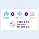 (주)진원통신 이미지