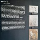 [블챌]강원도 춘천 이상원 미술관-이상원 화백 전시 작품
