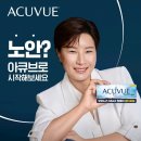 스타일 박스 안경ㆍ콘택트 이미지