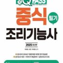 제이에이치북스