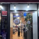 평촌대로374번길 이미지