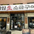 회동 - 동작구 | 회동