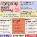 고향의봄도서관 이미지