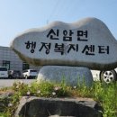 신암면010 이미지