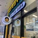 힐스단지내공인중개사사무소 | 부천 소사 부동산 추천! 소사역 힐스단지내부동산 거래 후기! 친절한 사장님 추천!