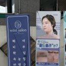 인헤어&피부관리
