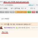 100문 100답을 합니다 이미지