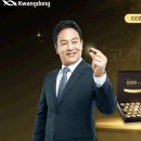 정관장함양점 | 광동침향환, 30만원 값어치 할까? 7가지 성분 효과와 가격 선물 복용 후기 싹 다 확인