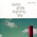 공간'산문' 이미지