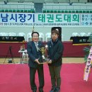 용인대 동성 태권도 이미지