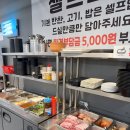 제일생고기