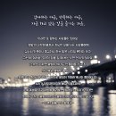 청춘 별을 쏘다 이미지