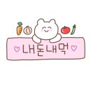 하루엔소쿠 충북혁신도시점 이미지