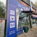 순살만공격 산수점 네이버블로그
