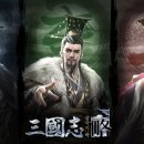 삼국지 이미지