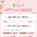 삐땅기치과의원 이미지