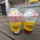 컴포즈커피목동중앙하이츠점