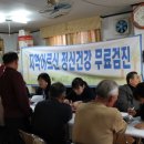 부곡리 경로당 이미지