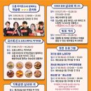 제7회 예산장터 삼국축제 티스토리